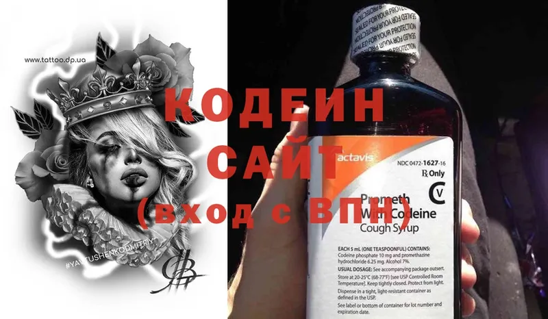 наркотики  mega как войти  Кодеиновый сироп Lean Purple Drank  Тарко-Сале 